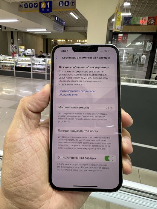 Айфон 13 про 128 гб