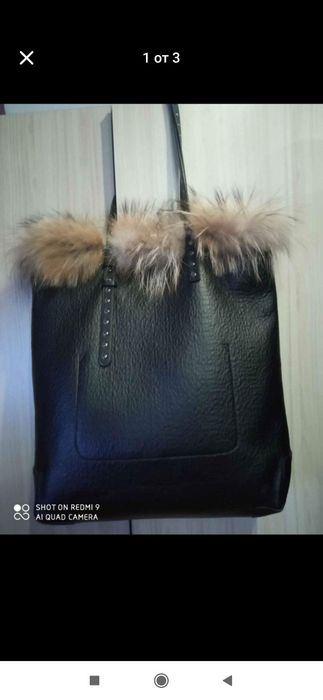 Дамска чанта с естествен пух
