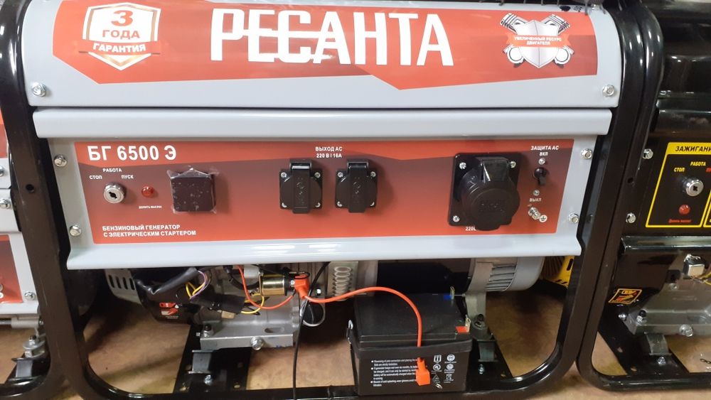 Бензиновый генератор Ресанта