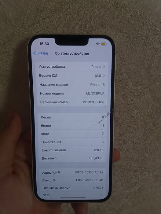 iPhone 13  128гб