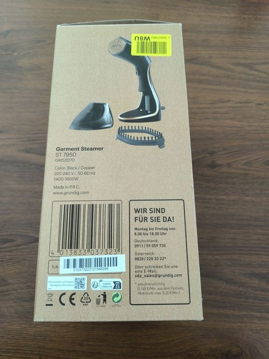 Ютия Grundig ST 7950