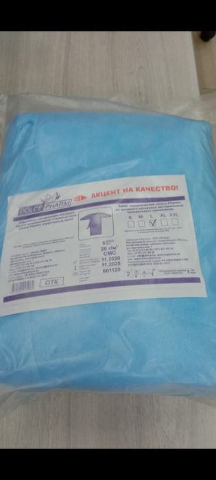 Халат медицинский