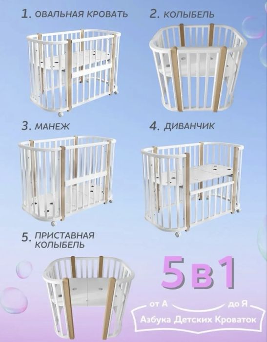 кровать детская кровать детская