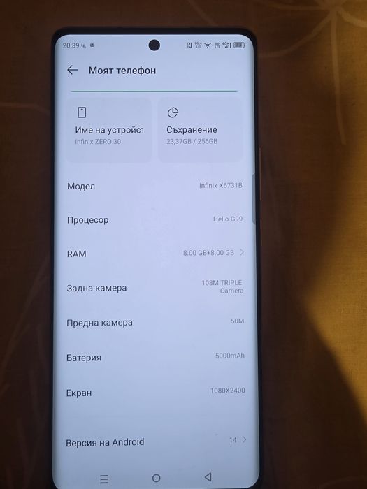 Infinix zero 30  256gb/8+8gb ram