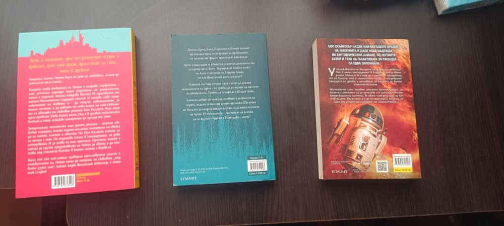 Тийн книги на български и английски