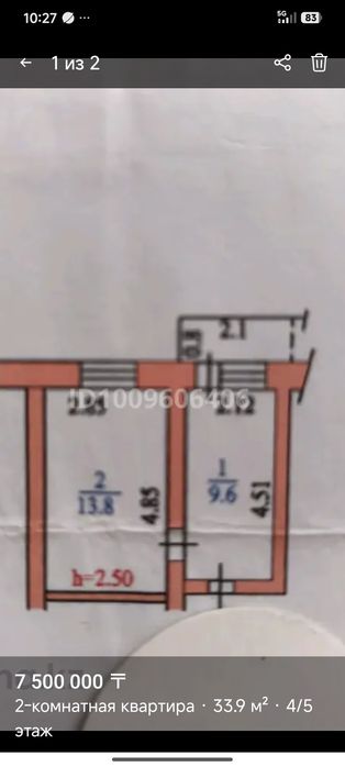 Продам 2 комнаты в общежитии