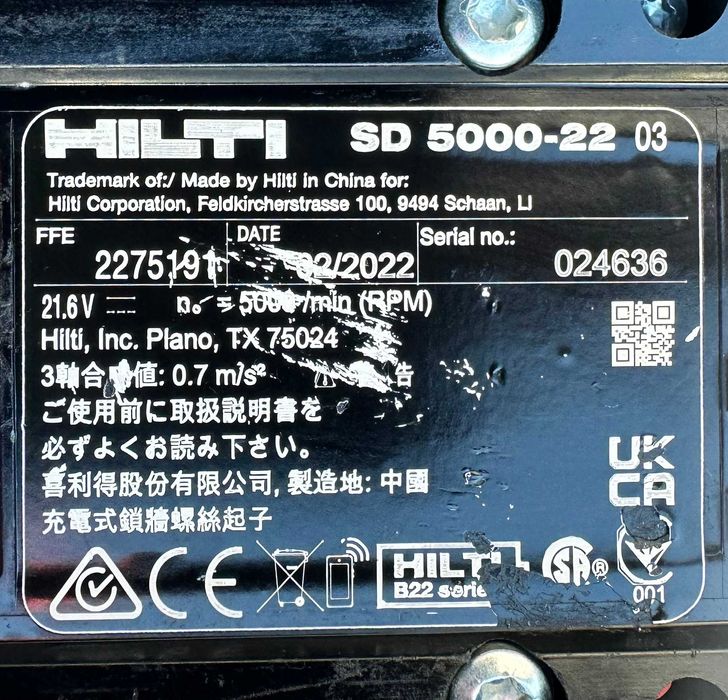 Hilti SD 5000-22 Nuron - Безчетков винтоверт с SD-M 2 магазин