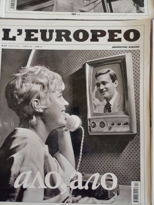 Продавам списания  L'EUROPEO  7 броя