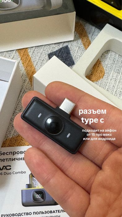 Микрофон, петличка 2-х