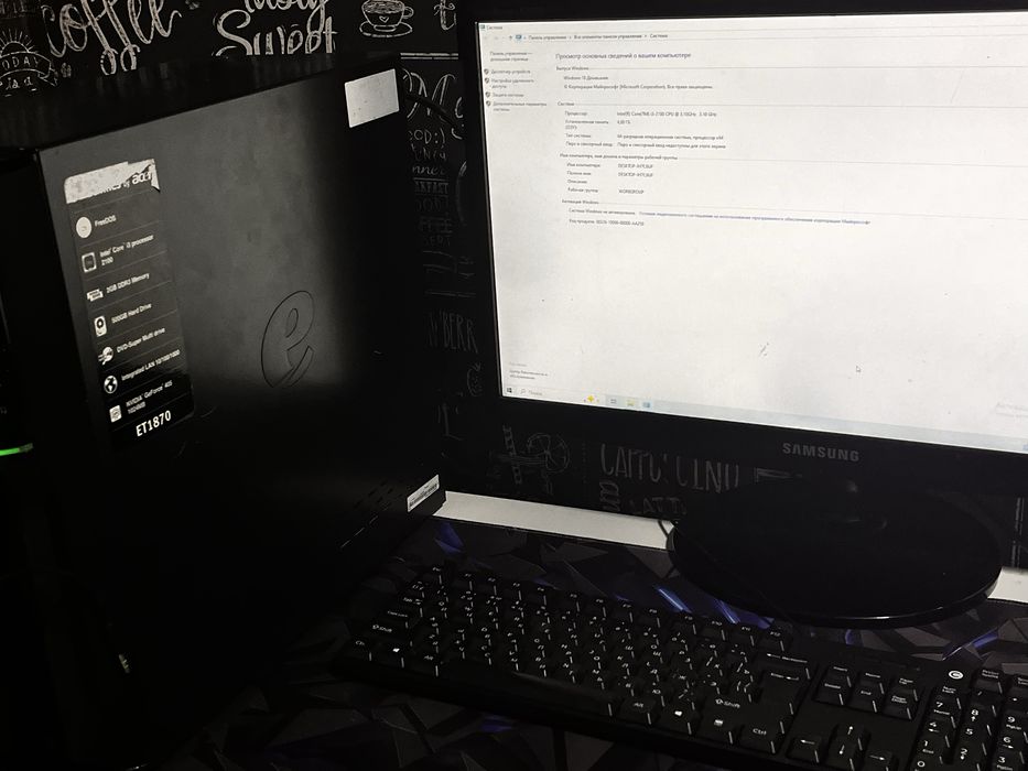 Компьютер комплект