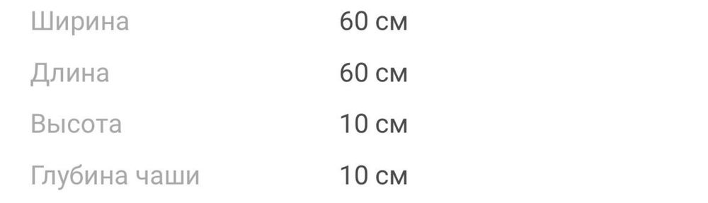 Срочно продам раковину