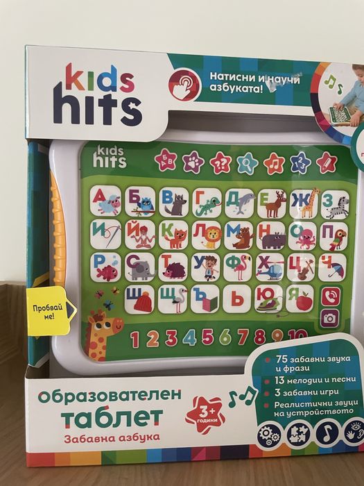 Нови детски играчки