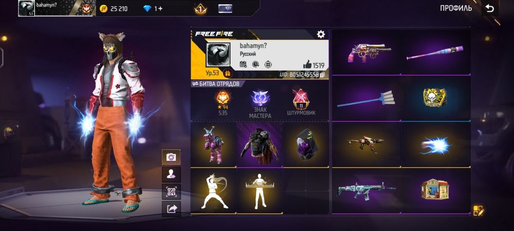 топ аккаунт продается срочно