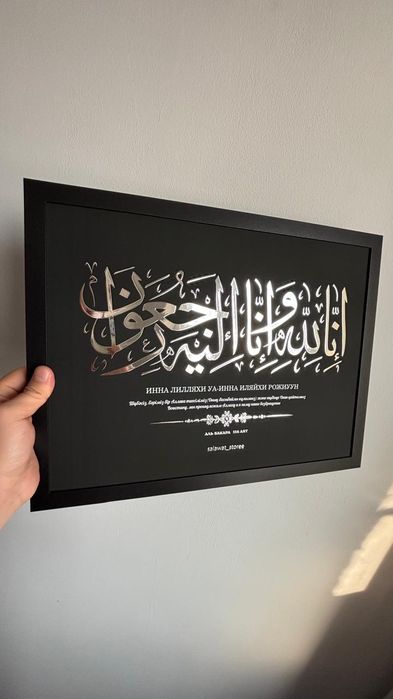 Картина для вашего дома