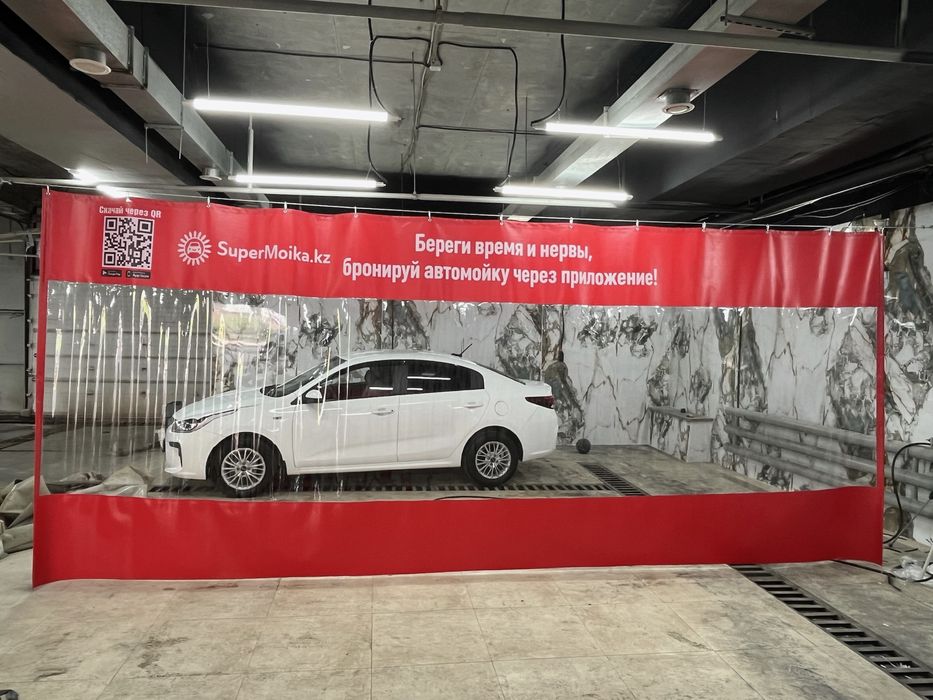шторы для автомоек тент