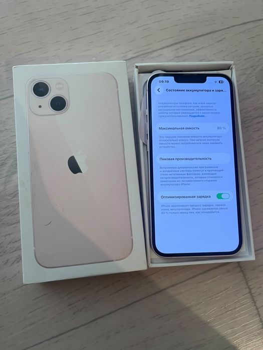 Iphone 13 сатылады!