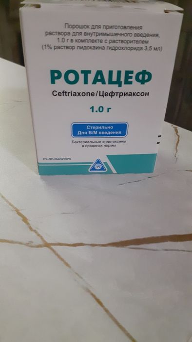 Продам 2000 тенге