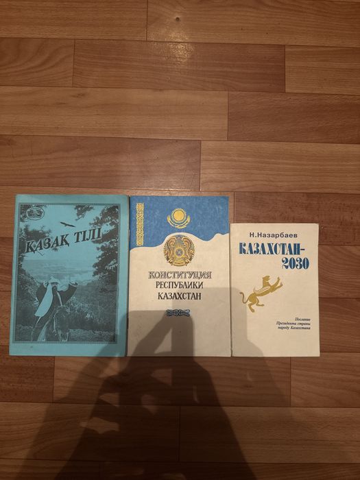 Книги для чтения