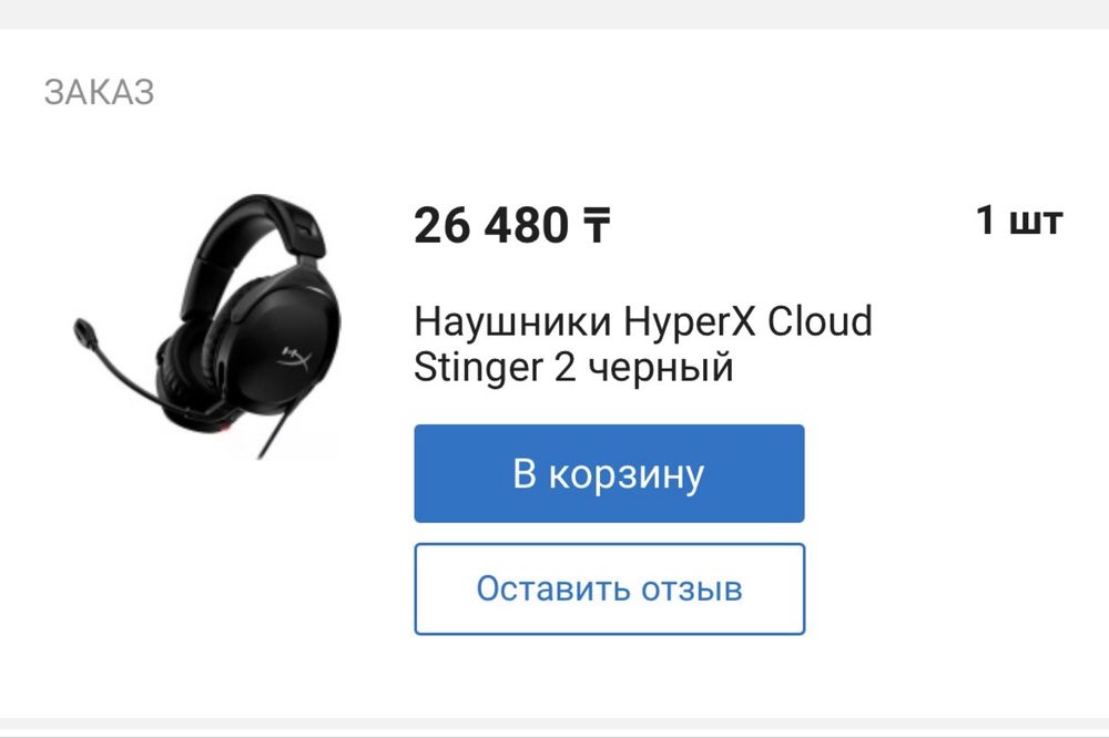 Продам фул сет компьютера