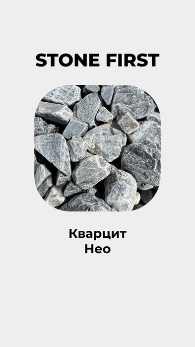 камни для сауны и бани