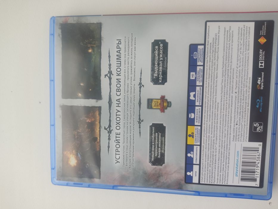 Игры для playstation 4 playstation 5