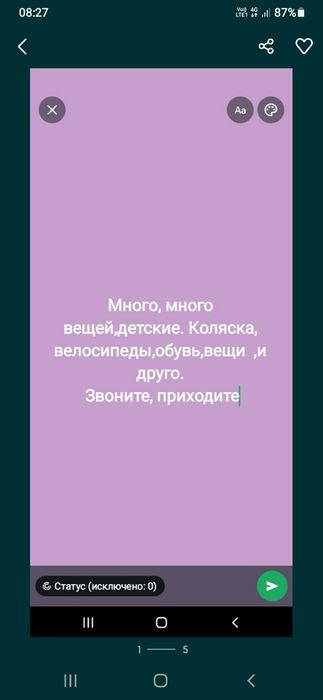 Приходите ,выберите что надо