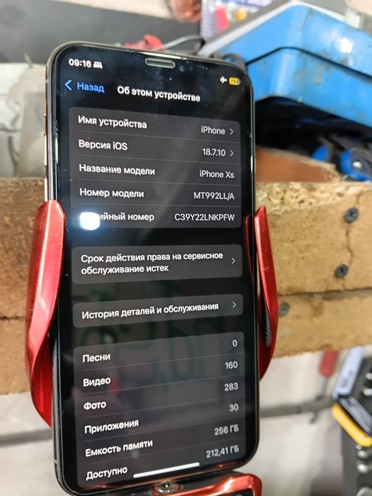 Продам iPhone XS 256gb gold