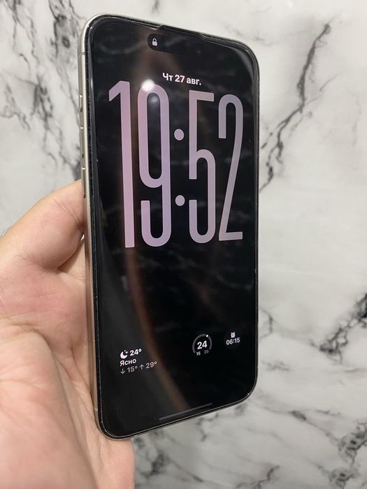 Iphone 15 pro max
