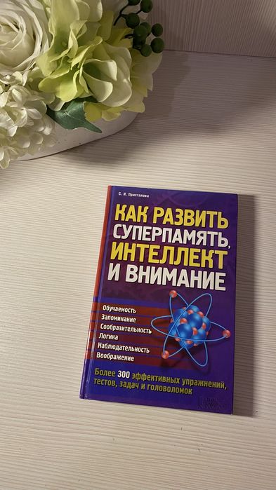 Книги: обмен или продажа
