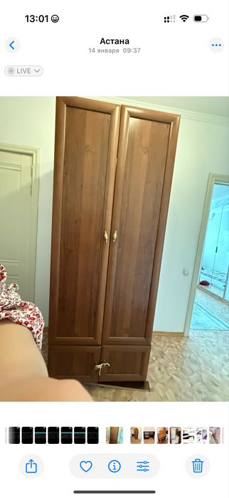 0 тг мен алып кету