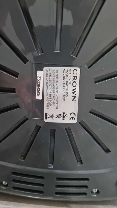 Уред за готвене air freyer