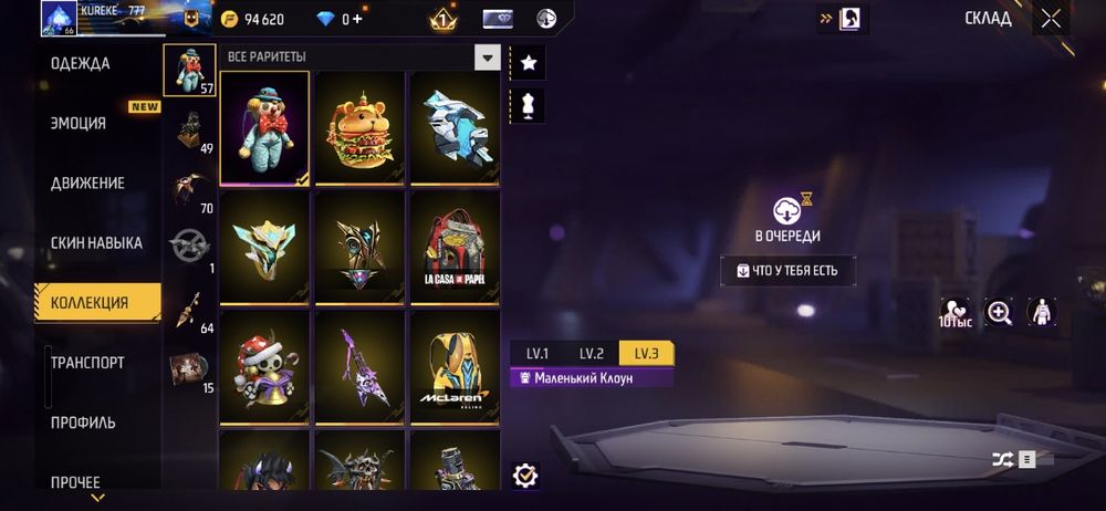 Фри фаер аккаунт