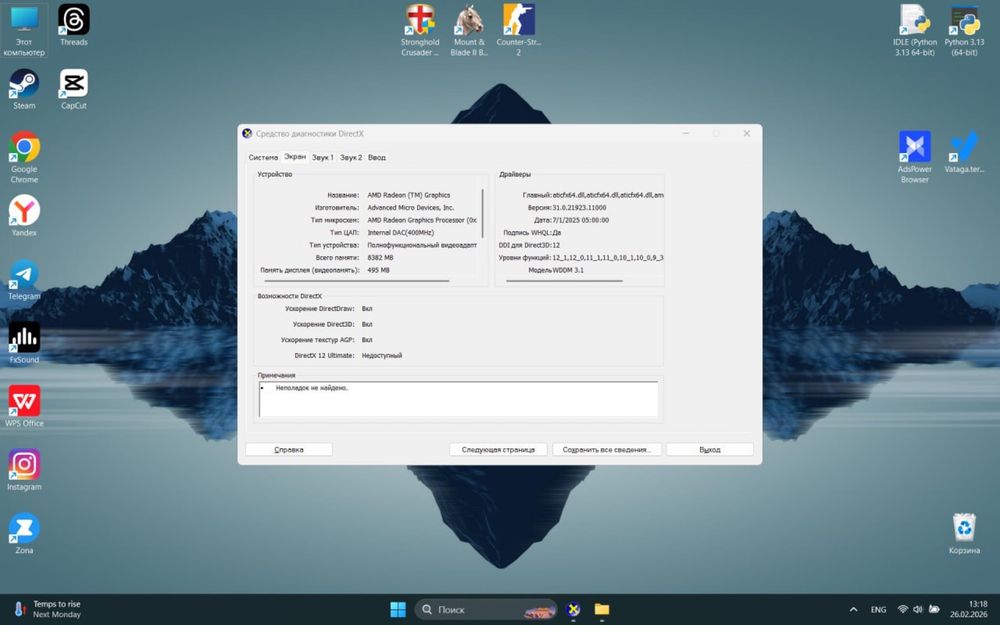 Продам Asus vivobook