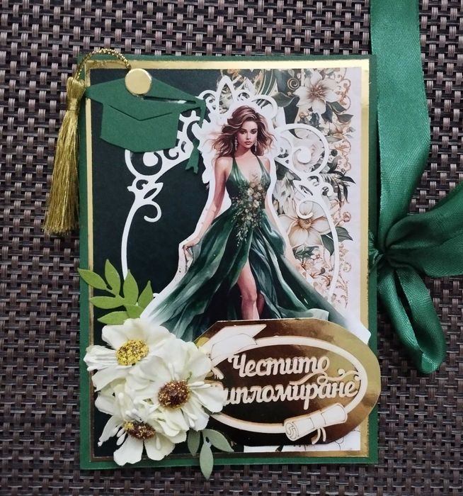 Картички ръчна изработка - Уникален подарък за уникални хора