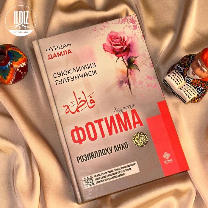 Oisha, Fotima, Zaynab, Maryam, Xadicha Roziyallohu anxo