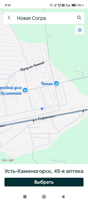 Продам кухонный гарнитур