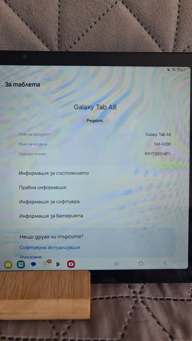 Samsung Tab A8 64gb 10.5" като нов