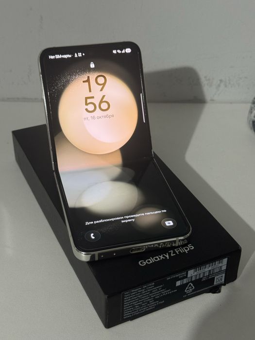 Samsung Z flip 5 512/8gb
