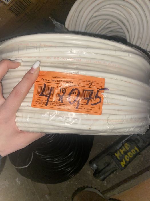 Продам кабеля новые