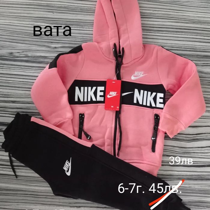 Детски комплект за 6-7г