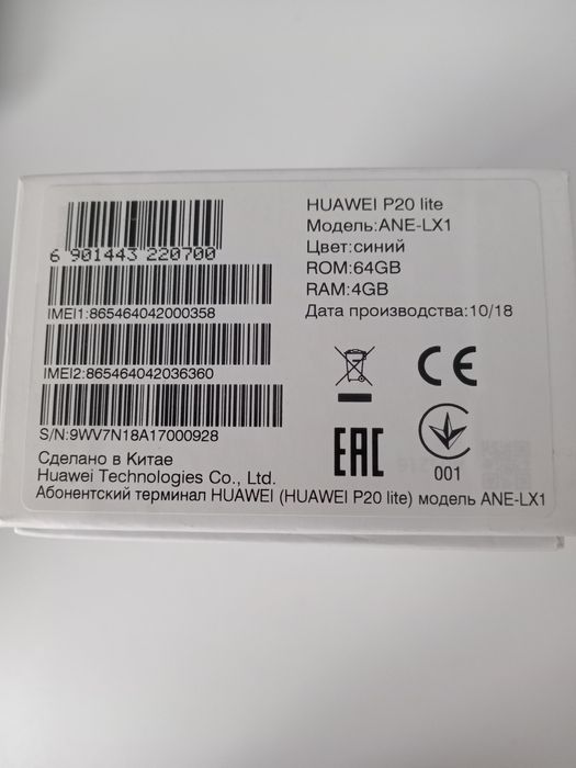 Продам HUAWEI P20 lite