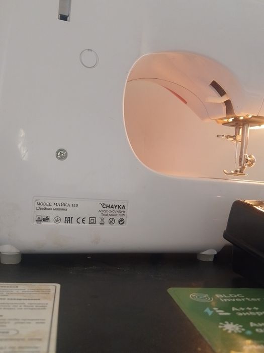 CHAYKA 110 tikuv mashinasi sotiladi