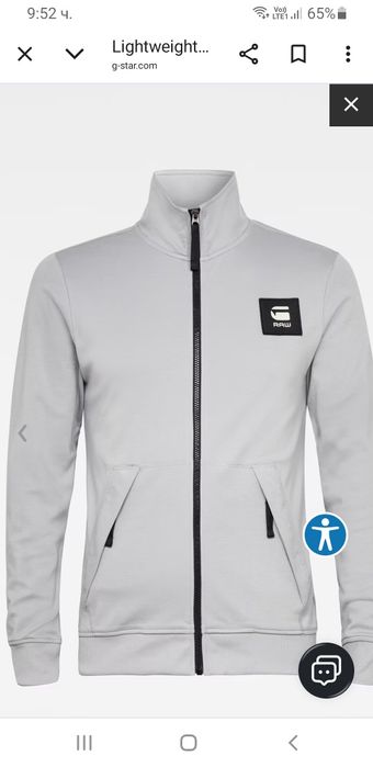 G - Star Cotton /  Full Zip Cardigan  M - L ОРИГИНАЛ Жилетка С цял Цип