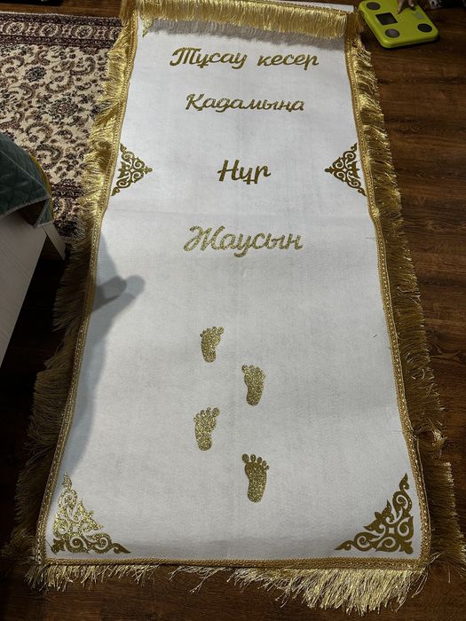 Дорожка тай тай очень красивая