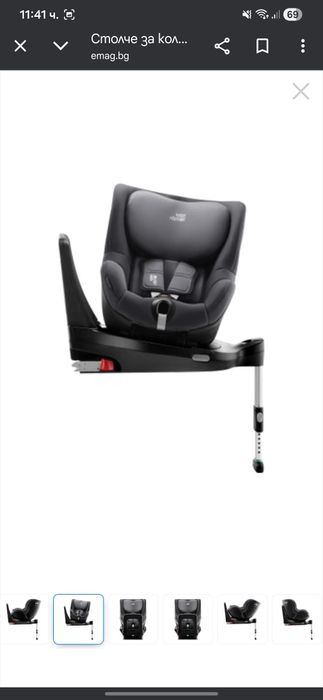 Столче за кола Britax romer Dualfix 0-4г (0-18кг)