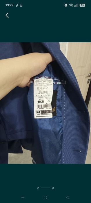 Двойка кастюм парламентский