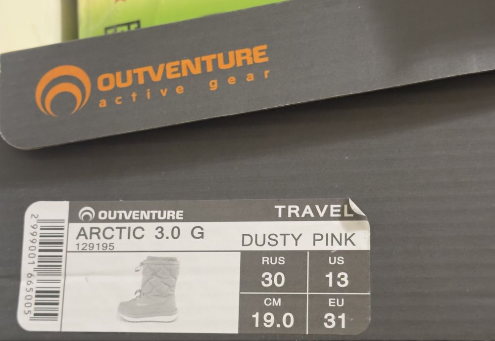 Сапоги дутики 30-31 Outventure