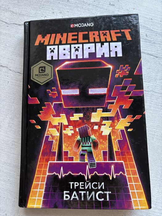 Продам книги детские