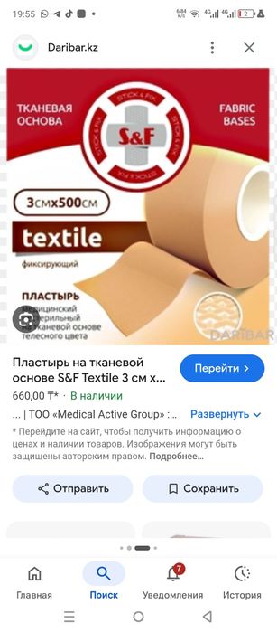 Үй сатылады срочно