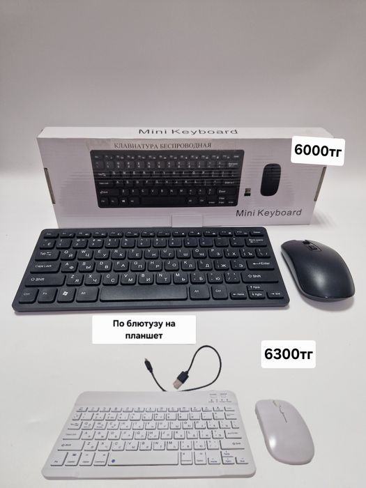 Продам клавиатуры